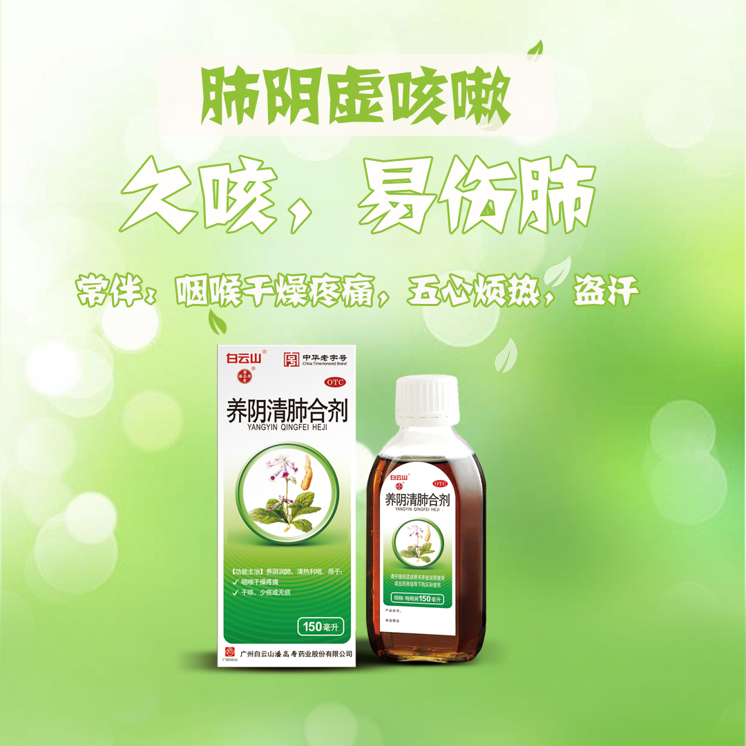 肺阴虚咳嗽辩证要点.png 肺阴虚咳嗽辩证要点.png