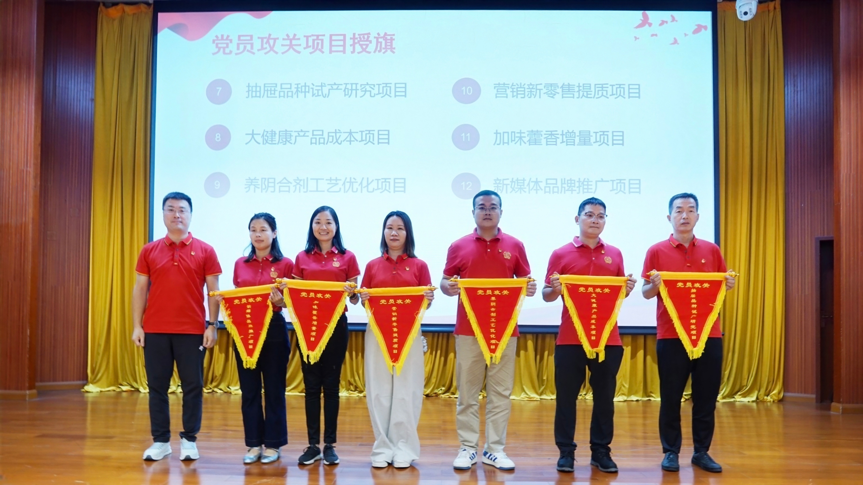 党员攻关项目2_副本.jpg 党员攻关项目2_副本.jpg
